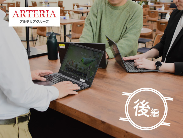 【アルテリアグループ公式note】<br />
知られざる通信事業者のIPバックボーンネットワークを設計・構築する仕事現場【後編】役割はあるけど縦割りじゃない、フラットな関係値