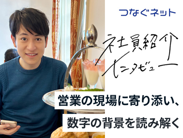 【アルテリアグループ公式note】<br />
「なぜ?」を起点に、データで経営判断を支える。仮説検証を重ねる仕事の流儀